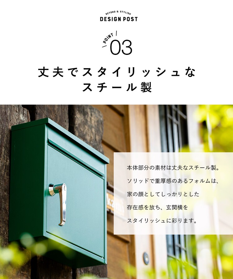 レトロデザインポスト PPRD-36 レッド12