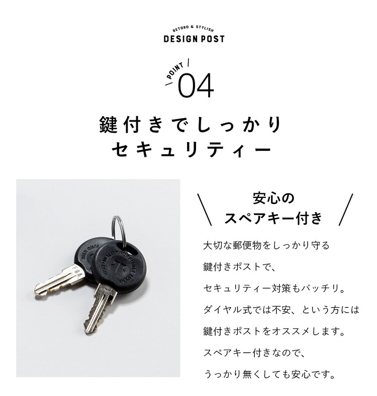 レトロデザインポスト PPRD-36 レッド14