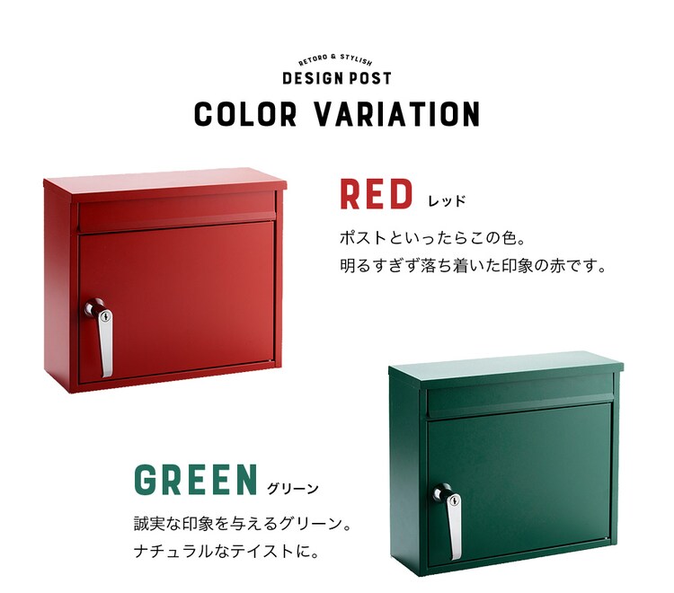 レトロデザインポスト PPRD-36 レッド18