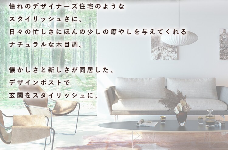 木目調ポスト PPMP-31L 左開き/ブラウン 1