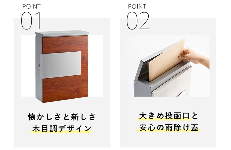 木目調ポスト PPMP-31L 左開き/ブラウン 3