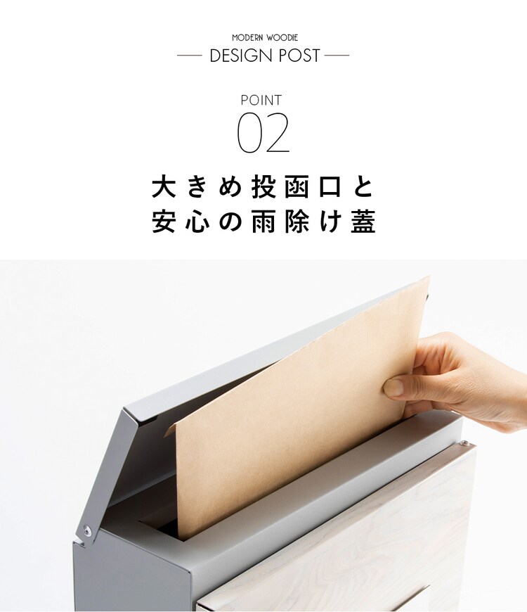 木目調ポスト PPMP-31L 左開き/ブラウン 9