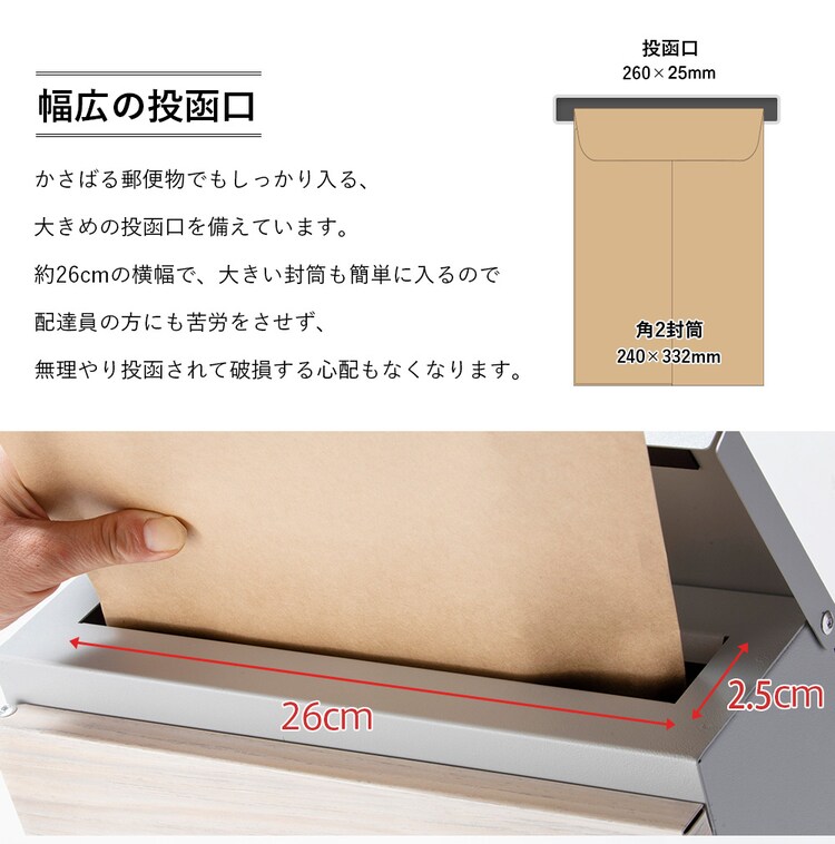 木目調ポスト PPMP-31L 左開き/ブラウン 10