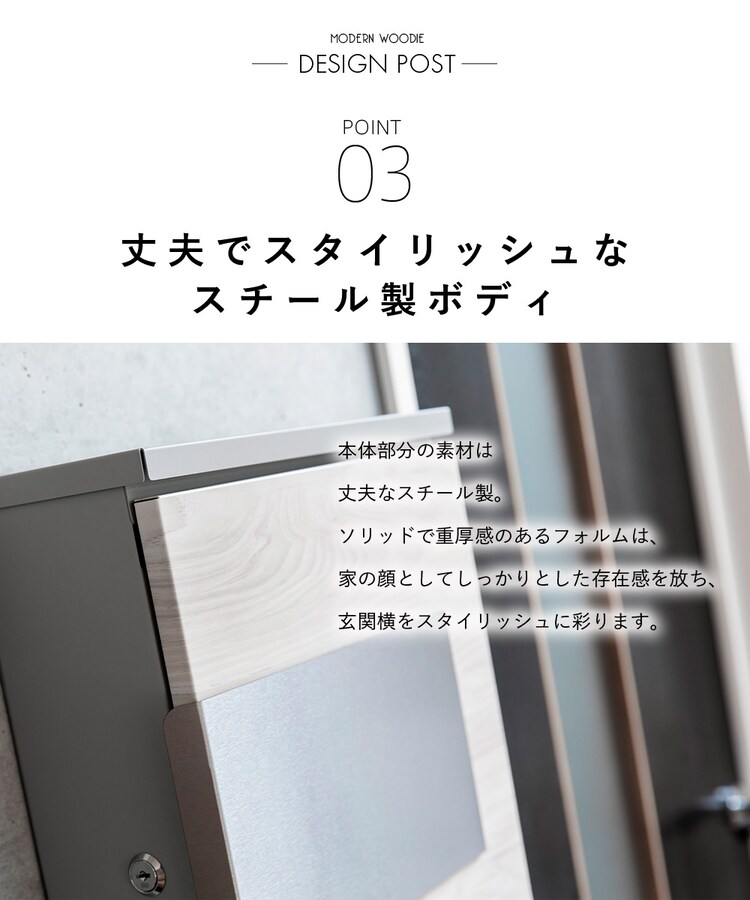 木目調ポスト PPMP-31L 左開き/ブラウン 13