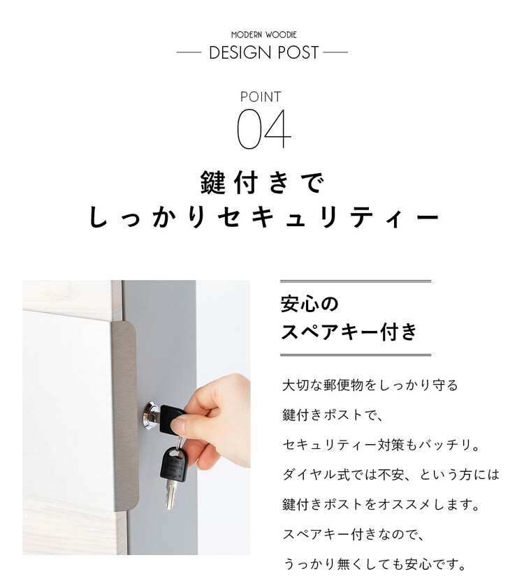 木目調ポスト PPMP-31L 左開き/ブラウン 15
