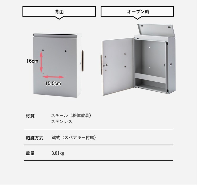 木目調ポスト PPMP-31L 左開き/ブラウン 23