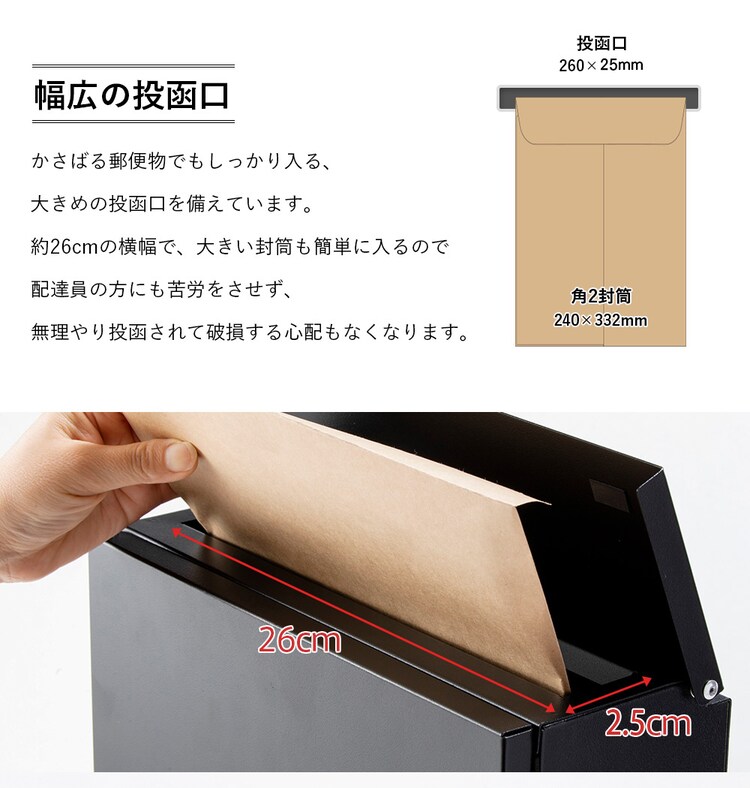 ダイヤル式ポスト PPDS-30 全3色10