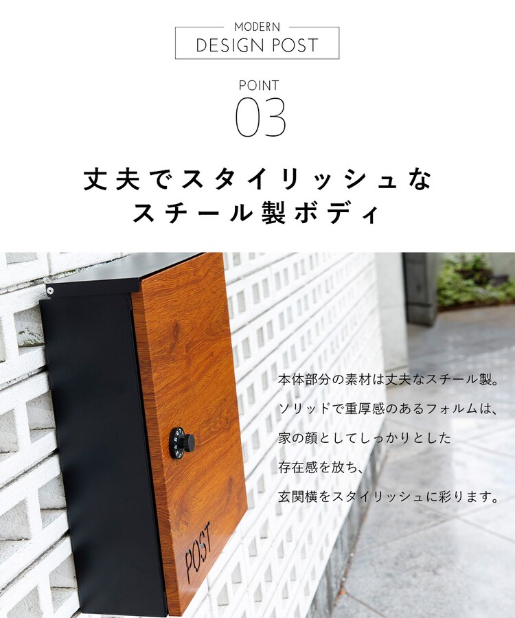 ダイヤル式ポスト PPDS-30 全3色13