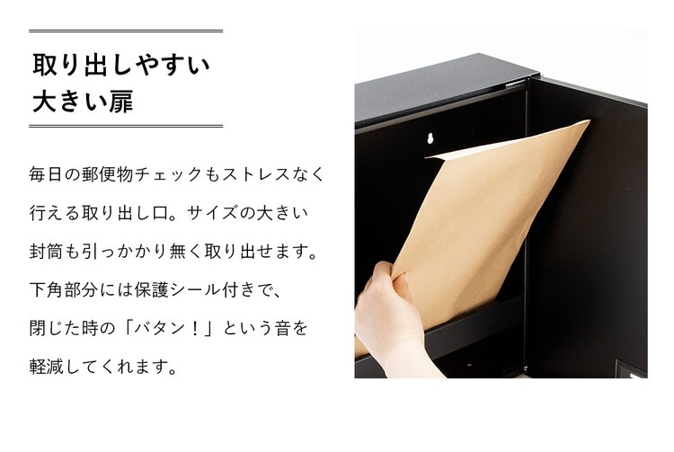 ダイヤル式ポスト PPDS-30 全3色16
