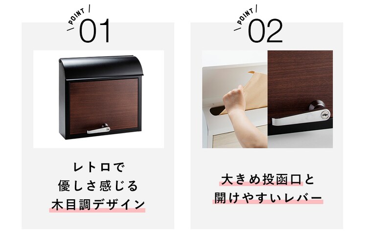 木目調レトロデザインポスト PPWR-38 ダークブラウン3