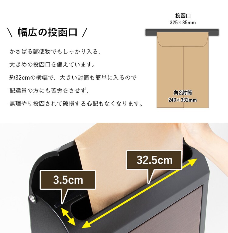 木目調レトロデザインポスト PPWR-38 ダークブラウン9