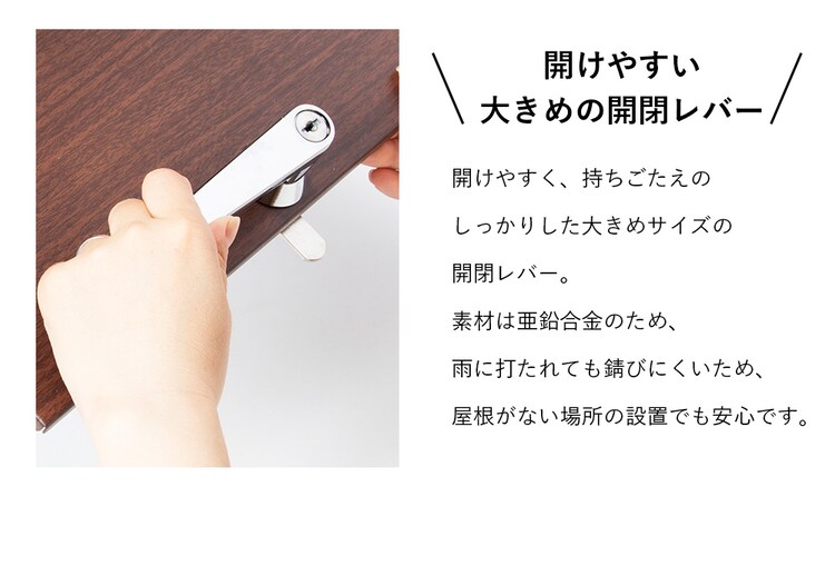 木目調レトロデザインポスト PPWR-38 ダークブラウン12