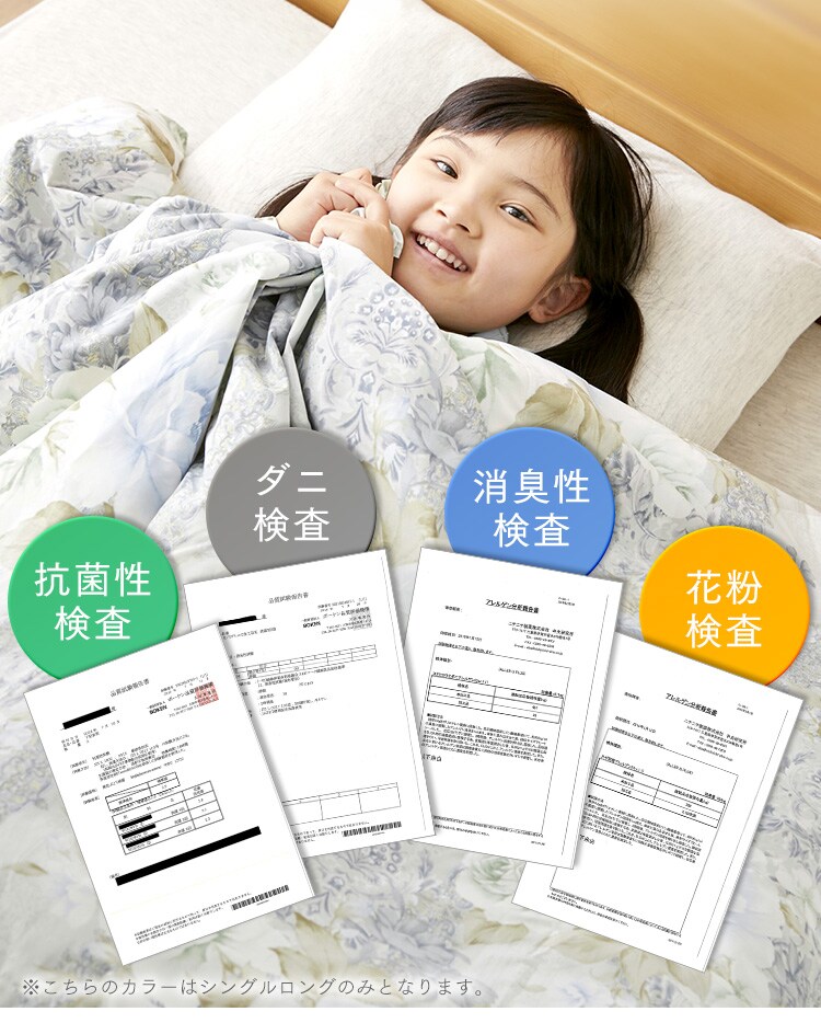 【2枚セット】ダウンケット ホワイトダックダウン93％ シングル 全4色20