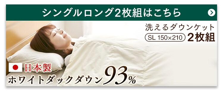 WDD93%SL2���Z�b�g�ւ̃����N