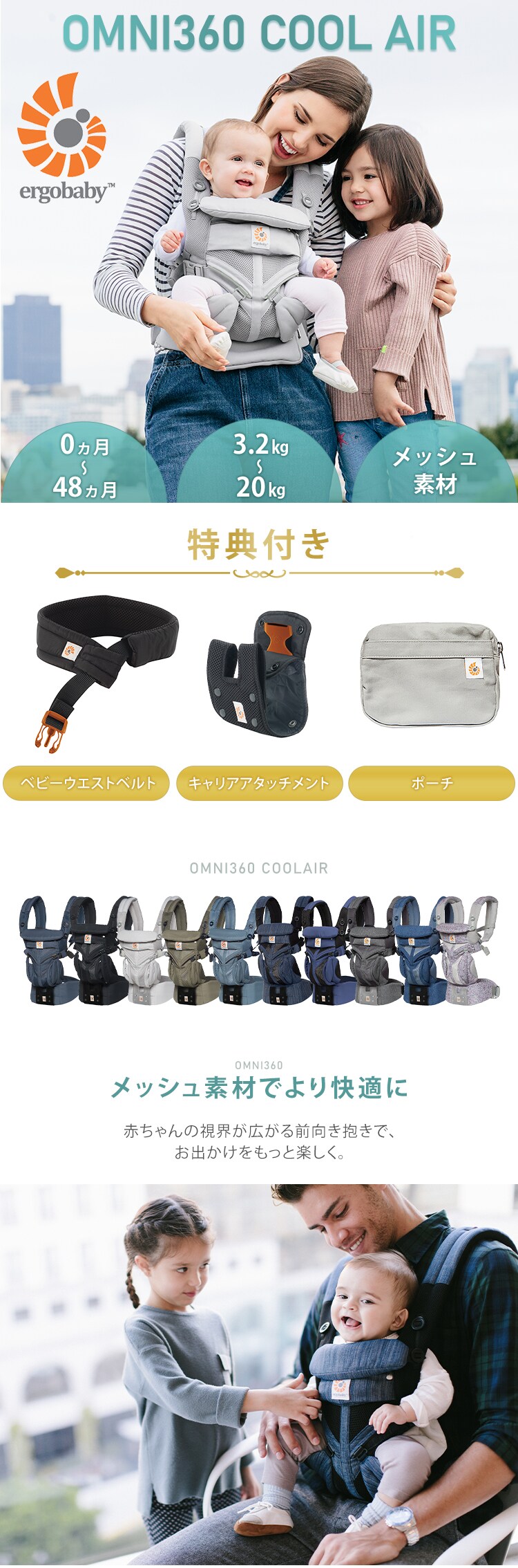 ダッドウェイ EBC OMNI360 クールエア CREGBCS360PWEAVE 全2色0