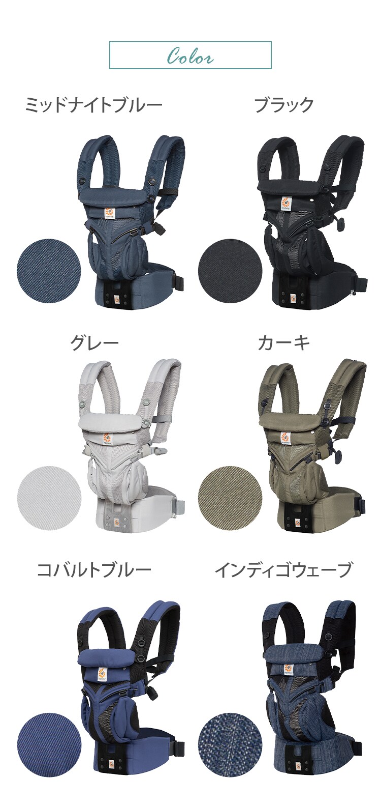 ダッドウェイ EBC OMNI360 クールエア CREGBCS360PWEAVE 全2色5