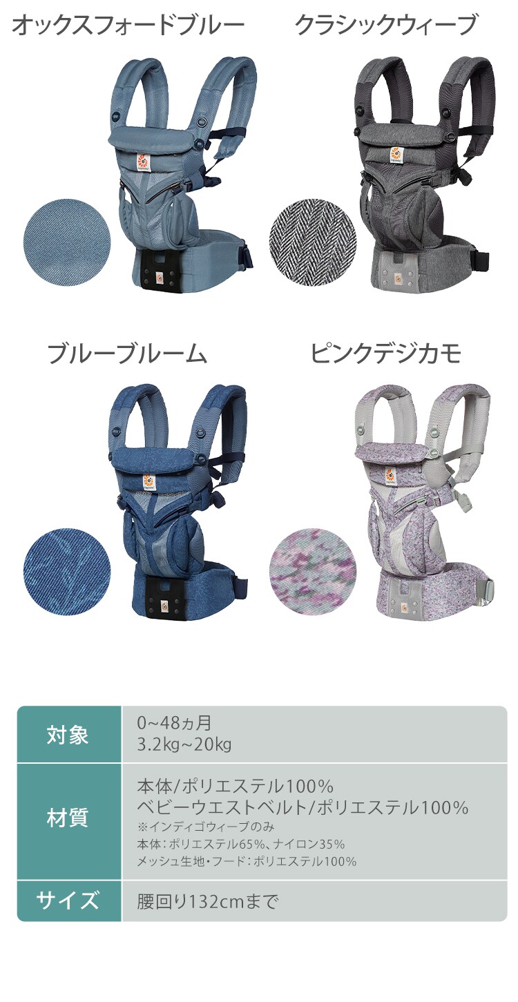 ダッドウェイ EBC OMNI360 クールエア CREGBCS360PWEAVE 全2色6
