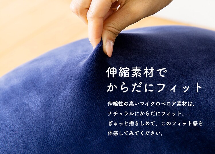 もちもちクッション40&times;40 MOCHI40R ネイビー  14