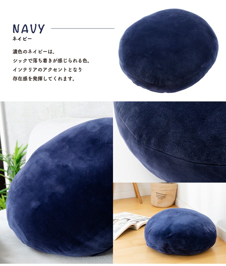 もちもちクッション40&times;40 MOCHI40R ネイビー  18