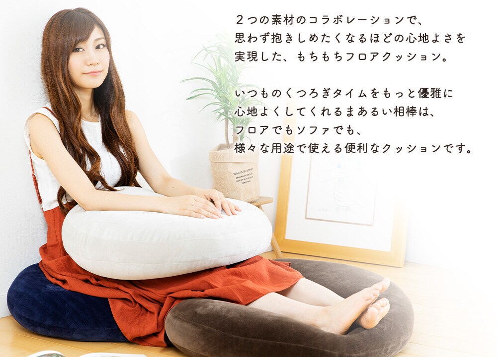 もちもちクッション60×60 MOCHI60R ライトグレー 7148758 │アイリス