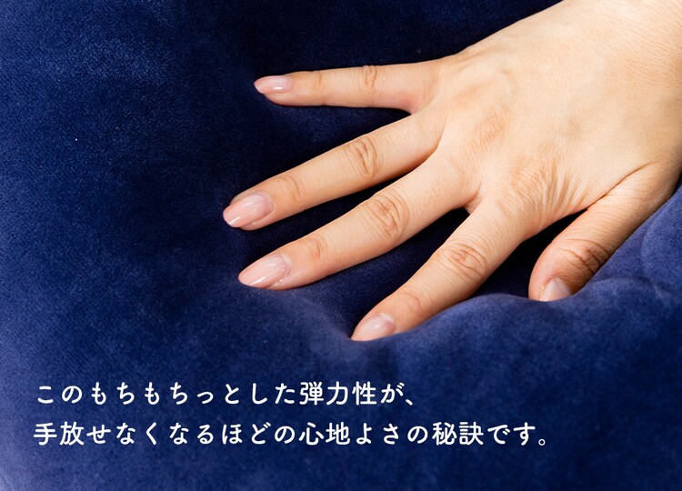 もちもちクッション60&times;60 MOCHI60R ネイビー 7