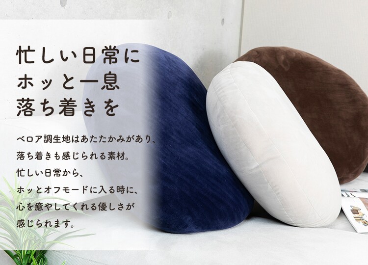 もちもちクッション60&times;60 MOCHI60R ネイビー 13