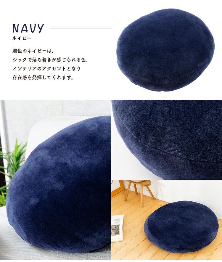 もちもちクッション60&times;60 MOCHI60R ネイビー 18