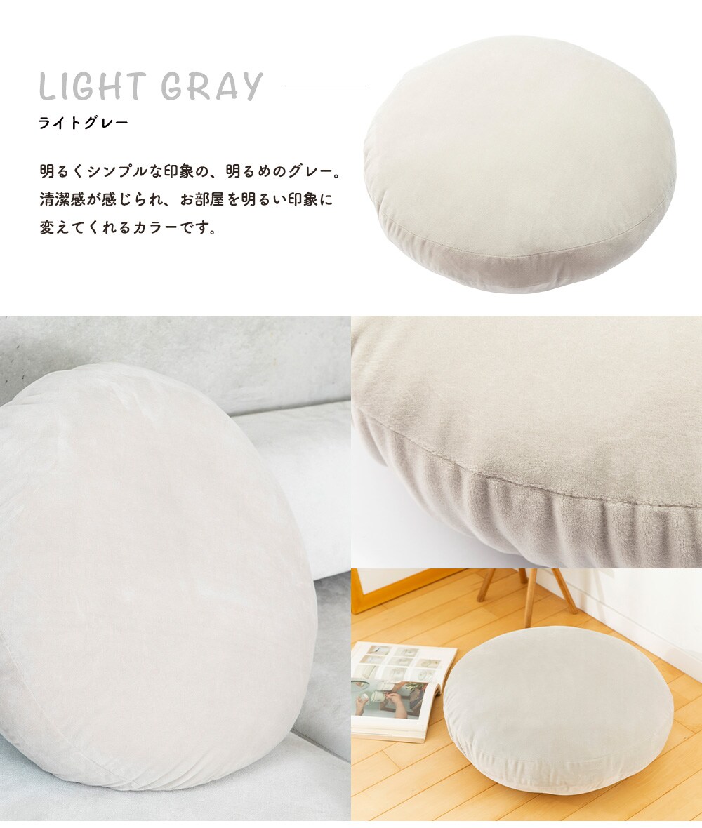 もちもちクッション60×60 MOCHI60R ライトグレー 7148758 │アイリス