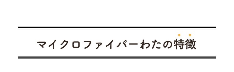 もちもちクッション80&times;80 MOCHI80R ブラウン 8