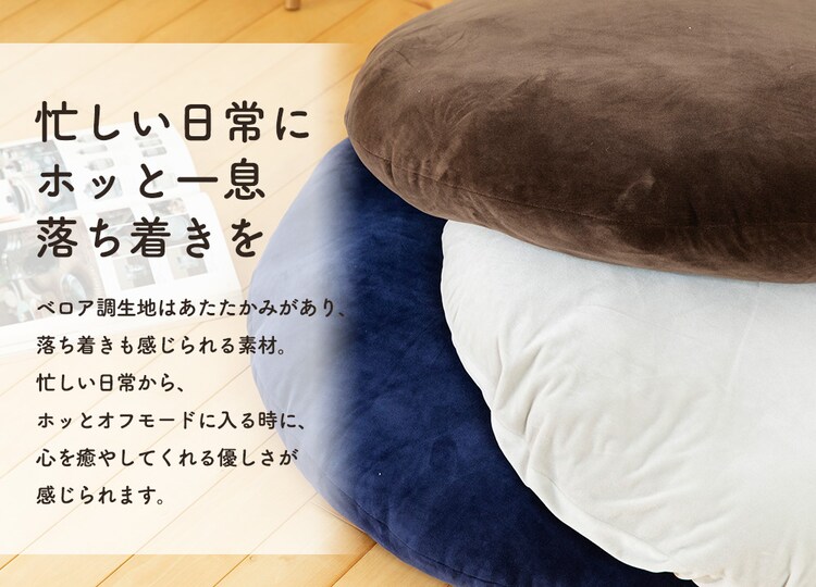 もちもちクッション80&times;80 MOCHI80R ブラウン 13