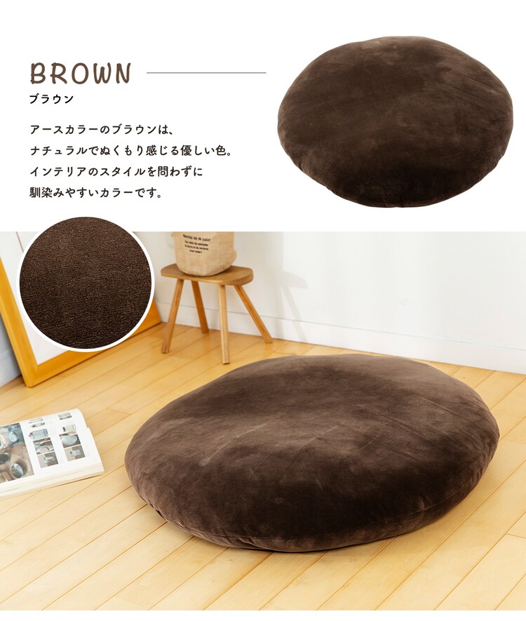 もちもちクッション80&times;80 MOCHI80R ブラウン 17