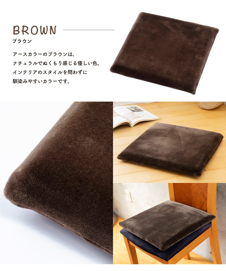 低反発シートクッション40&times;40 TSK-40R 16