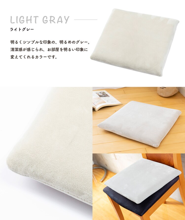 低反発シートクッション40&times;40 TSK-40R 18