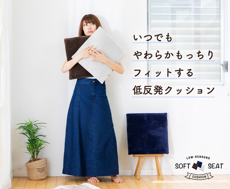 低反発シートクッション40&times;40 TSK-40R 23