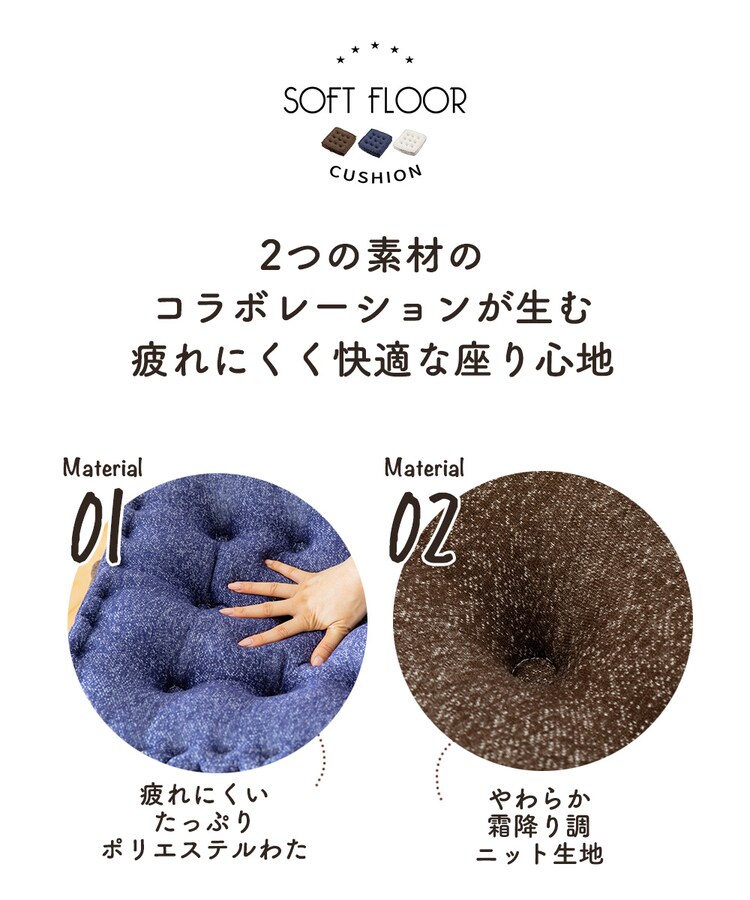 マチ付きフロアクッション45&times;45 MHK-45 3