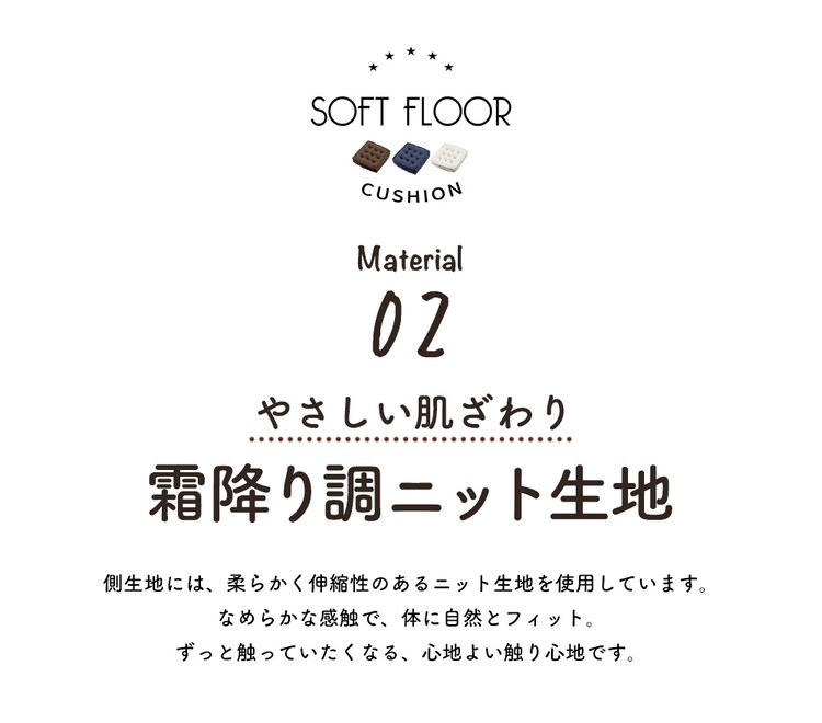 マチ付きフロアクッション45&times;45 MHK-45 9