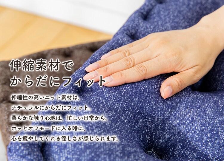 マチ付きフロアクッション45&times;45 MHK-45 11