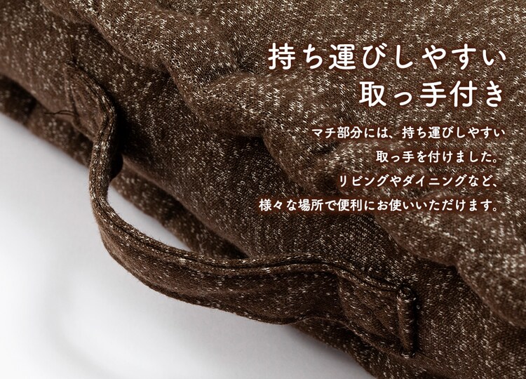 マチ付きフロアクッション45&times;45 MHK-45 12