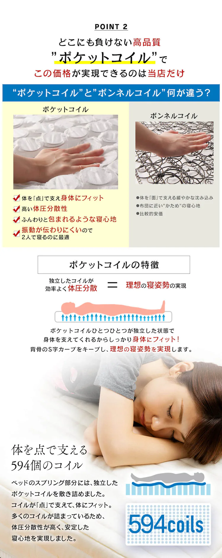 ベッド セミダブル 脚付きマットレス ポケットコイル ブラウン4