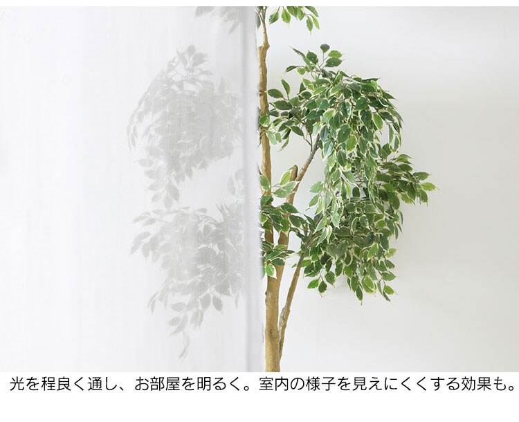 【レースカーテンセット】カーテン 4枚組 2級遮光 遮熱 幅100cm&times;丈178cm ワイン 7