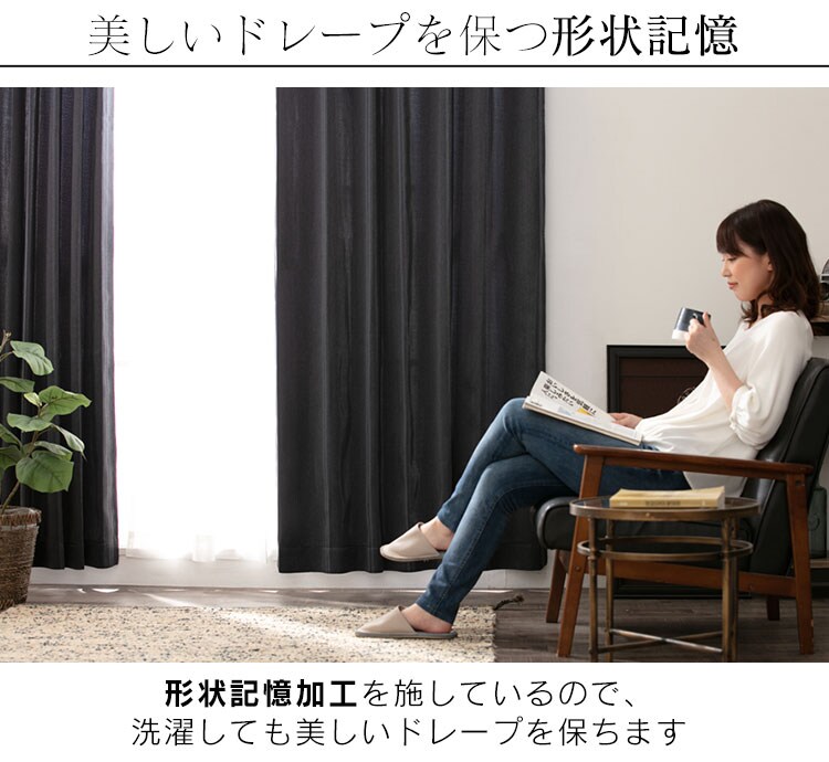 【レースカーテンセット】カーテン 4枚組 2級遮光 遮熱 幅100cm&times;丈178cm ワイン 16