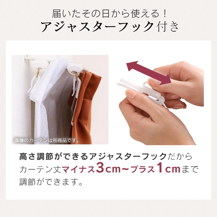 【レースカーテンセット】カーテン 4枚組 2級遮光 遮熱 幅100cm&times;丈178cm ワイン 27