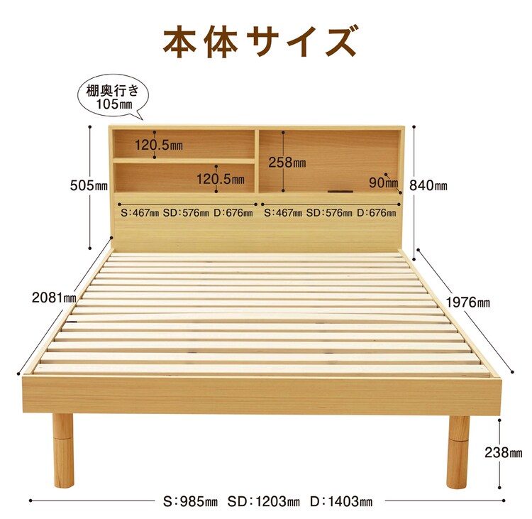 ���[�I�t�����̂��x�b�h SKSB-S �u���E��+���C���[�X�`�[���e�[�u�� M WTL-4058�i�`������18