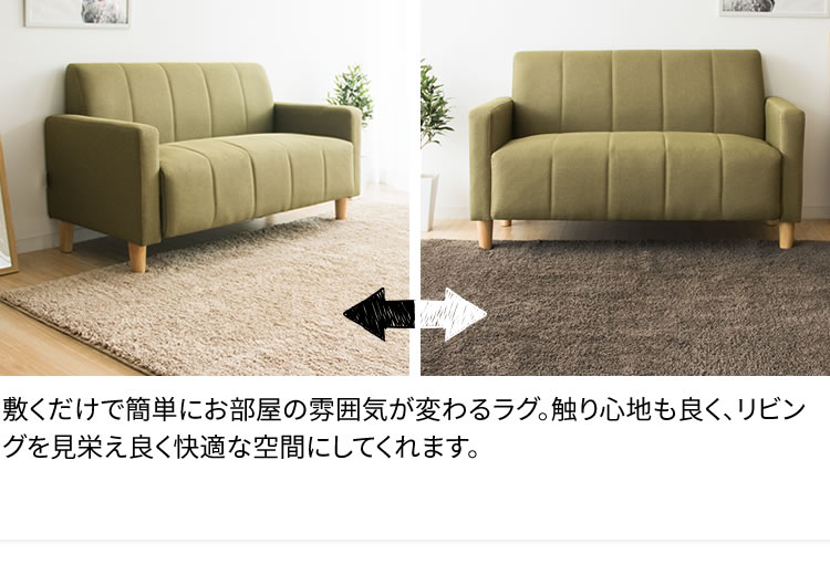 ホットカーペット+シャギーラグ 185×185cmSYGR-S-1818 ブラウン