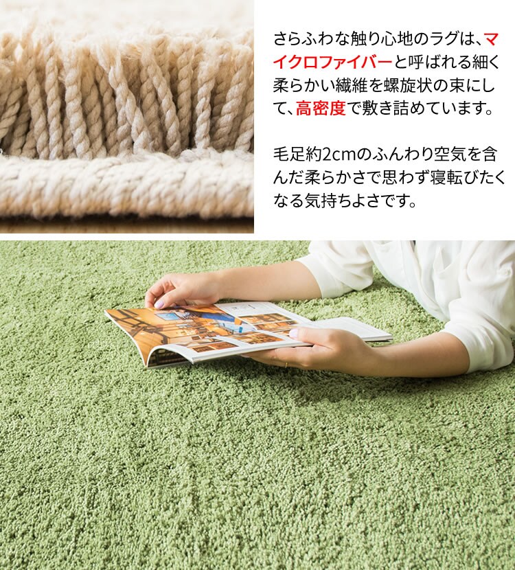 シャギーラグ 185&times;185 SYGR-S-1818 5