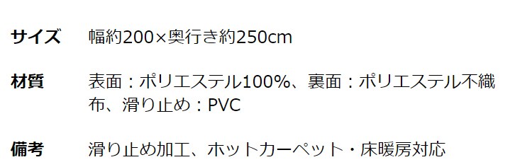 ラグ シャギー 200&times;250cm SYGR-S-2025 ネイビー 15