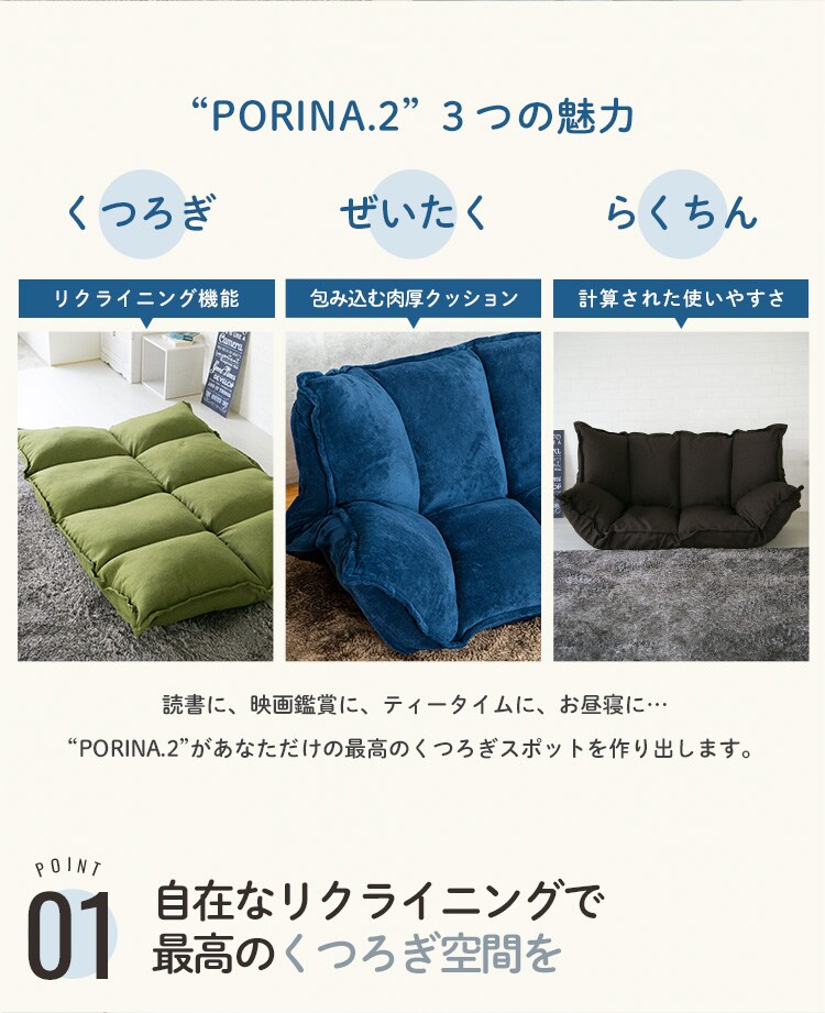 ソファ 2人掛け ロータイプ PORINA2 マイクロファイバー CG-SF061FR-3-IP ブラウン1