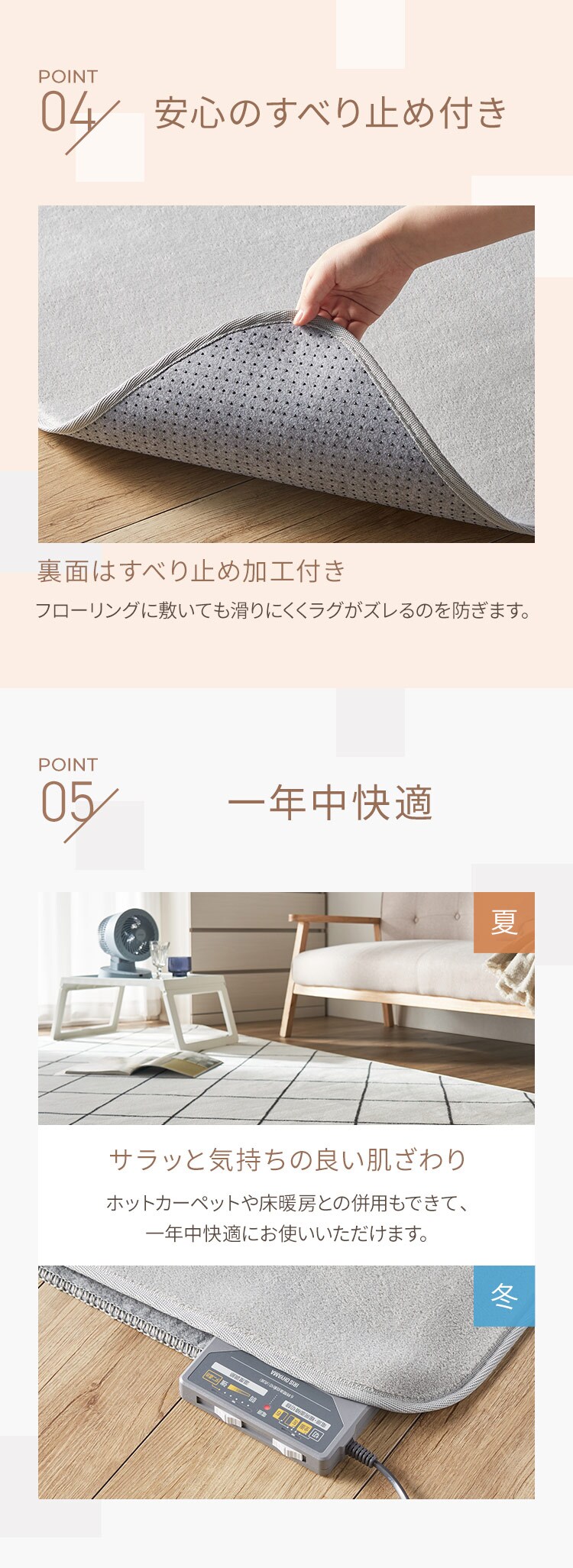 ラグ フランネルラグ 抗菌防臭 防ダニ加工 200cm&times;250cm ネイビー FNR-RC-20255