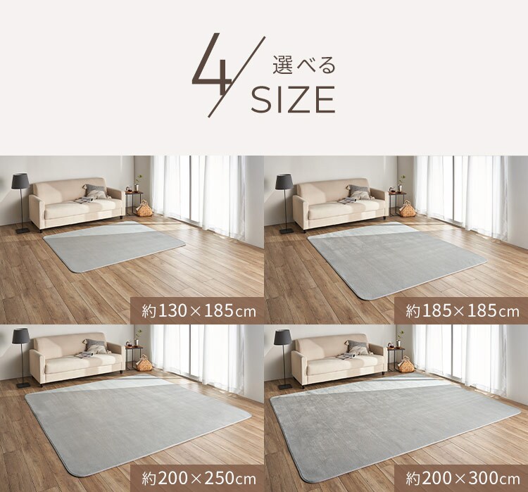 ラグ フランネルラグ 抗菌防臭 防ダニ加工 200cm&times;250cm ネイビー FNR-RC-202512
