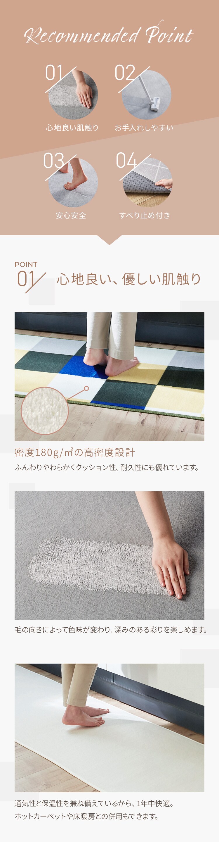 キッチンマット フランネルキッチンマット 抗菌防臭 防ダニ加工 60cm&times;240cm スクエアグリーン1